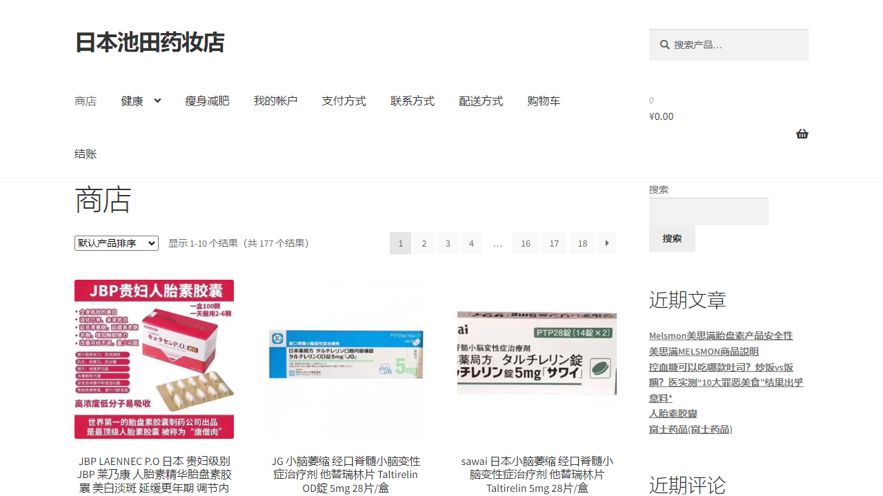 jpchu.com