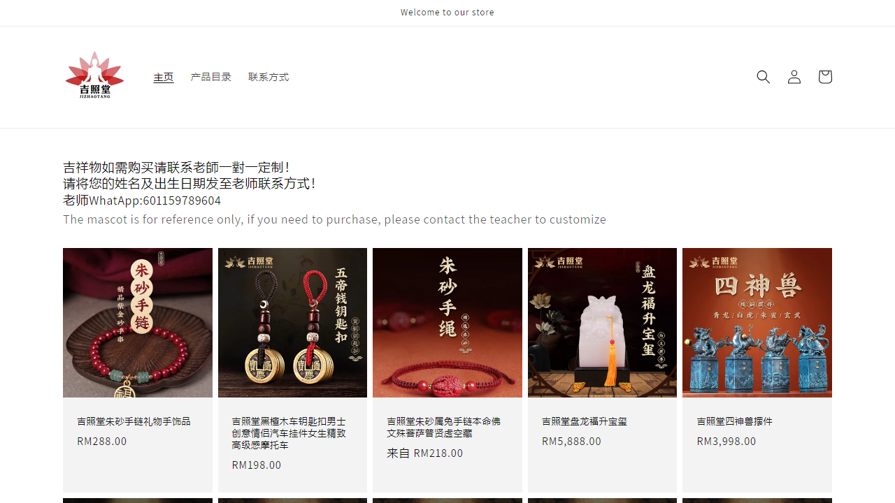 jztmy.store