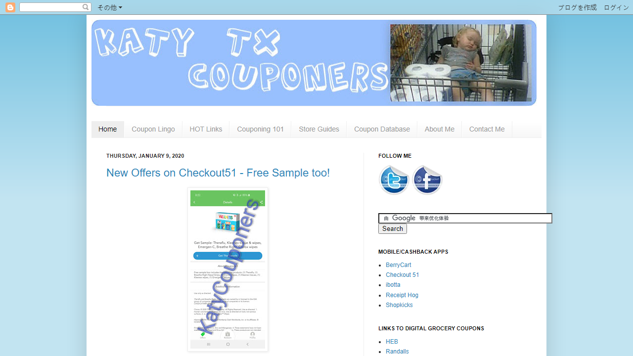 katycouponers.blogspot.com