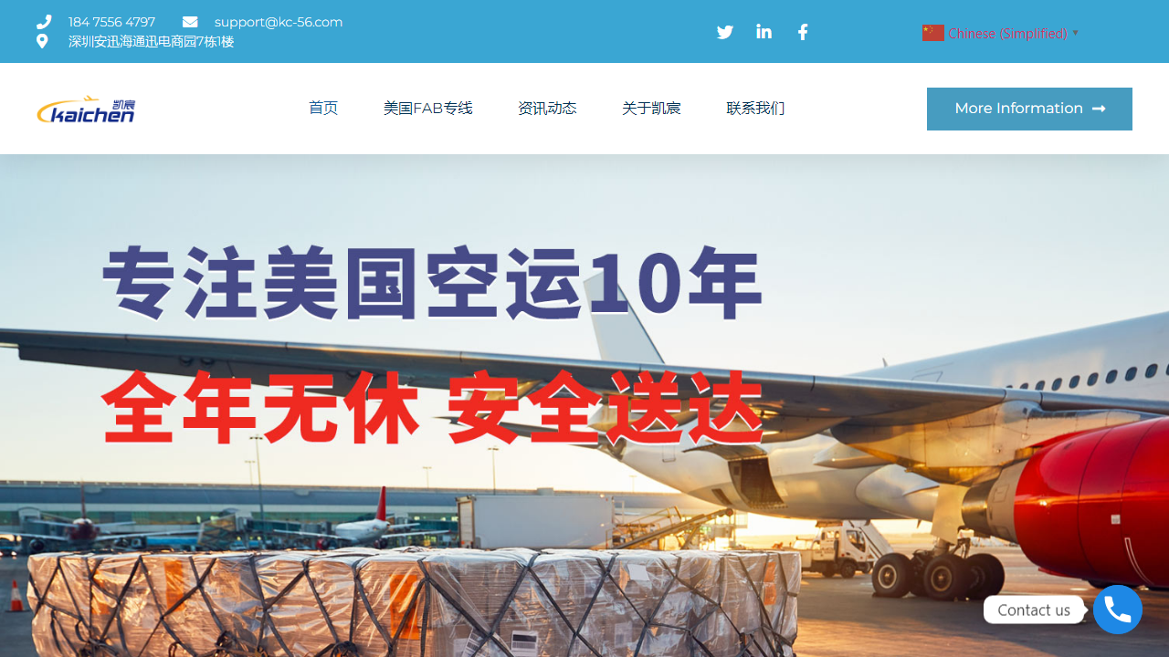 kc-56.com