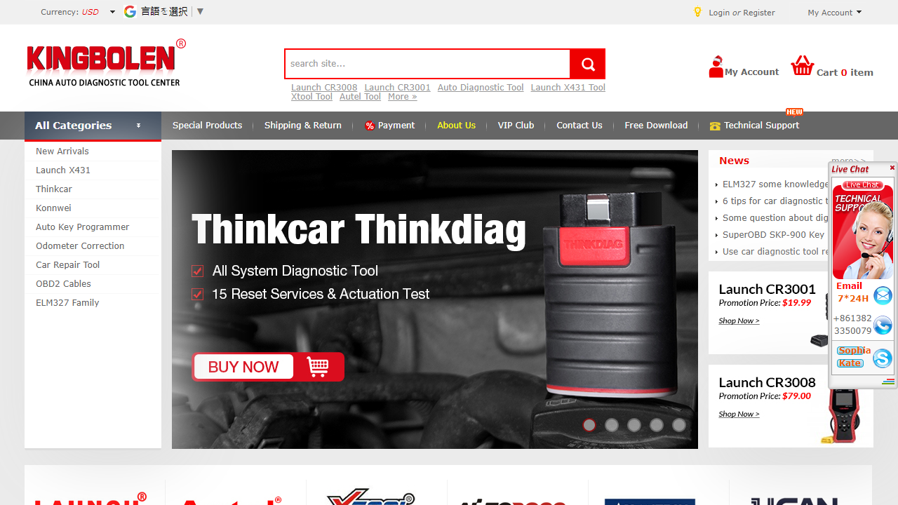 kingbolen.com