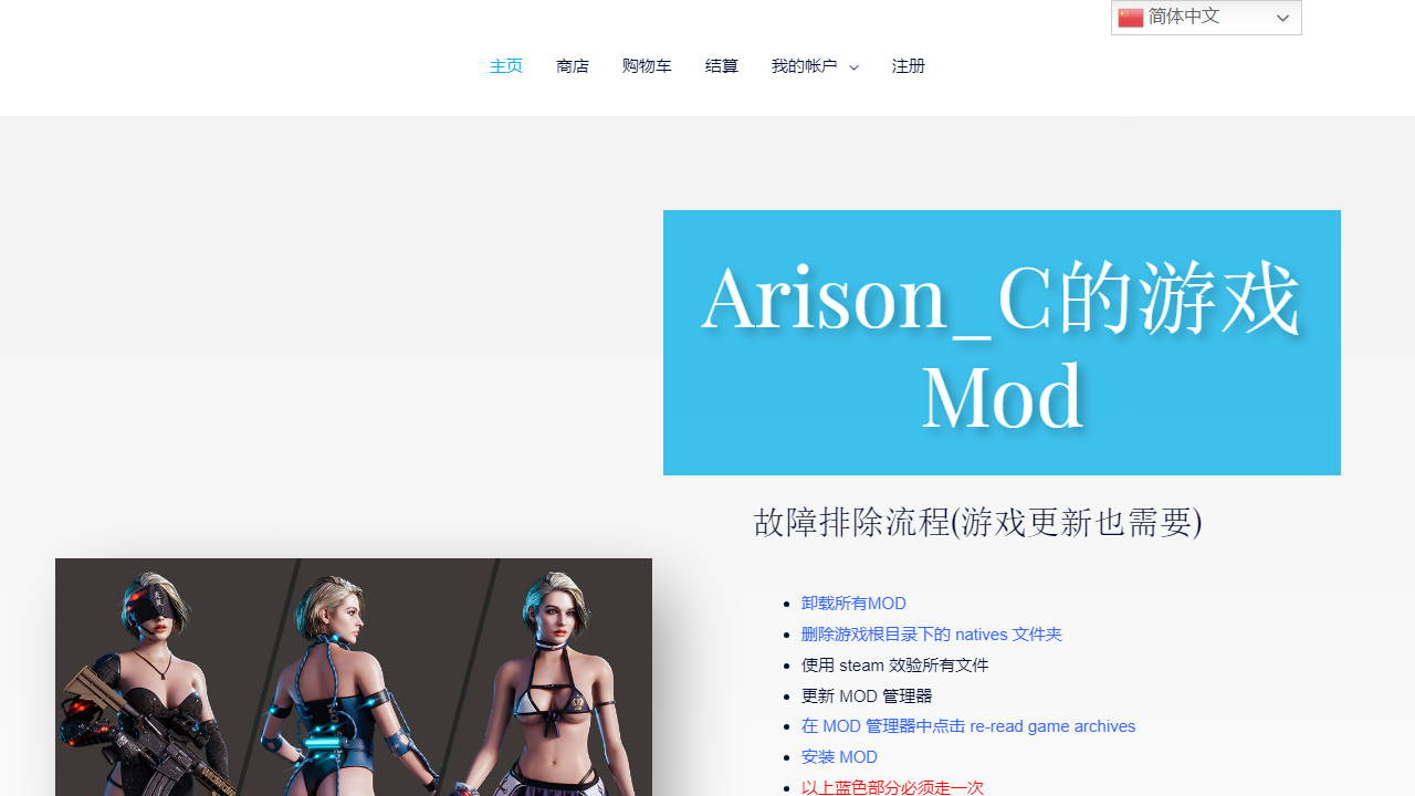 kkmods.com