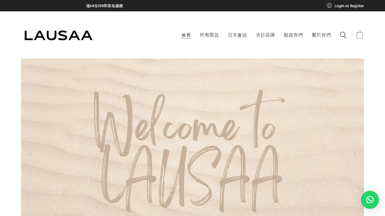 lausaa.com