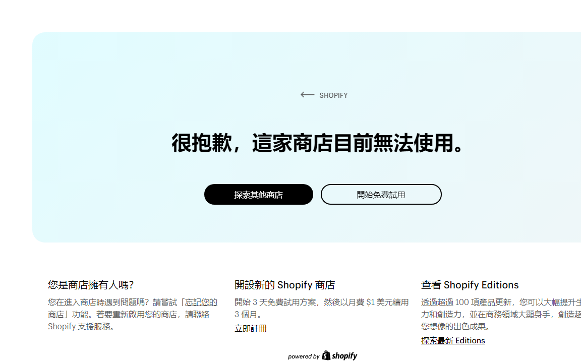 le-ear.com