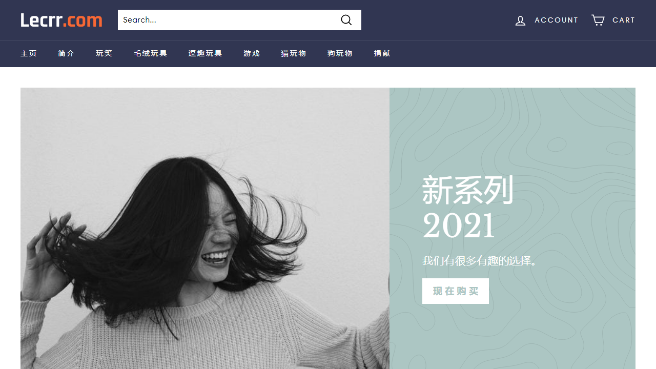lecrr.com