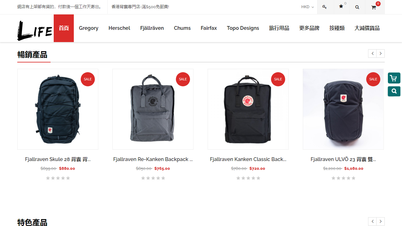 lifesportshk.com