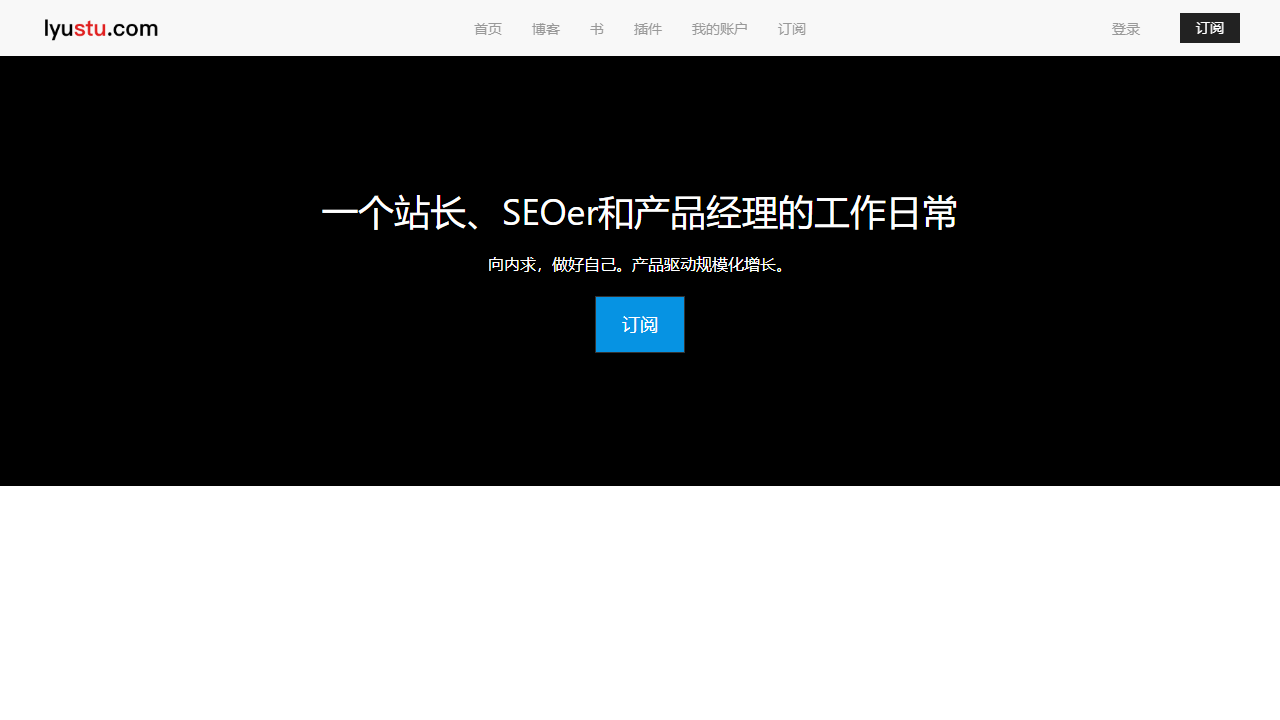 lyustu.com