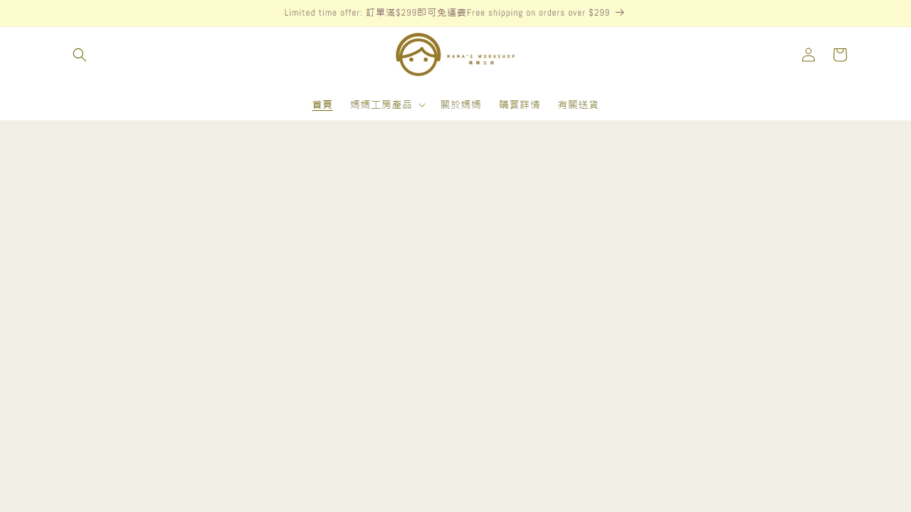 mamahk.com