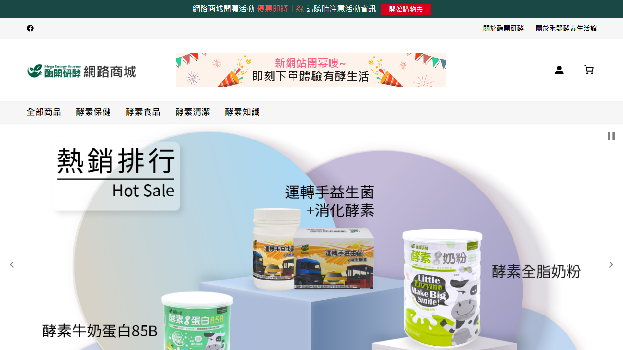 mee.com.tw
