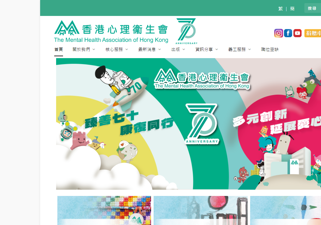 mhahk.org.hk