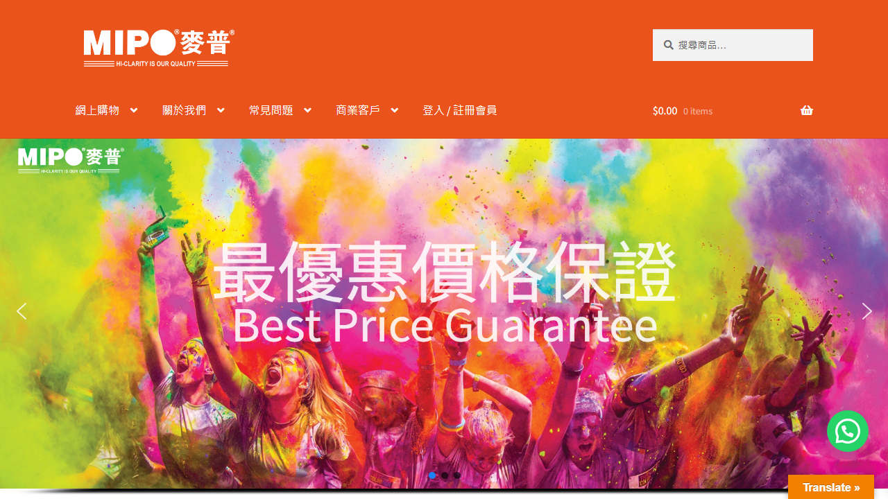 mipo.com.hk