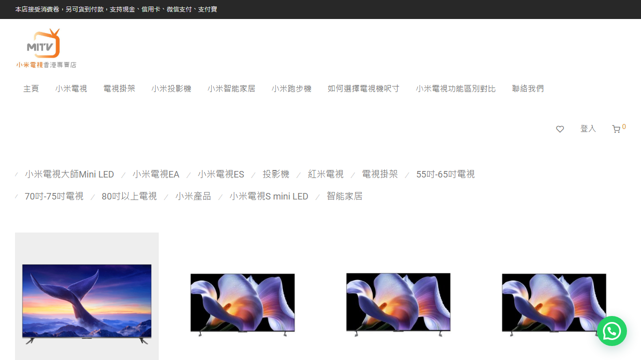 mitv.com.hk
