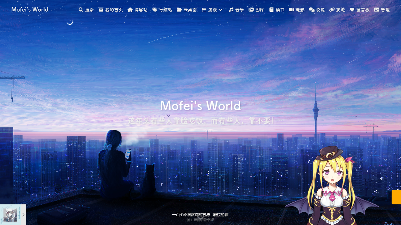 mofei.wang