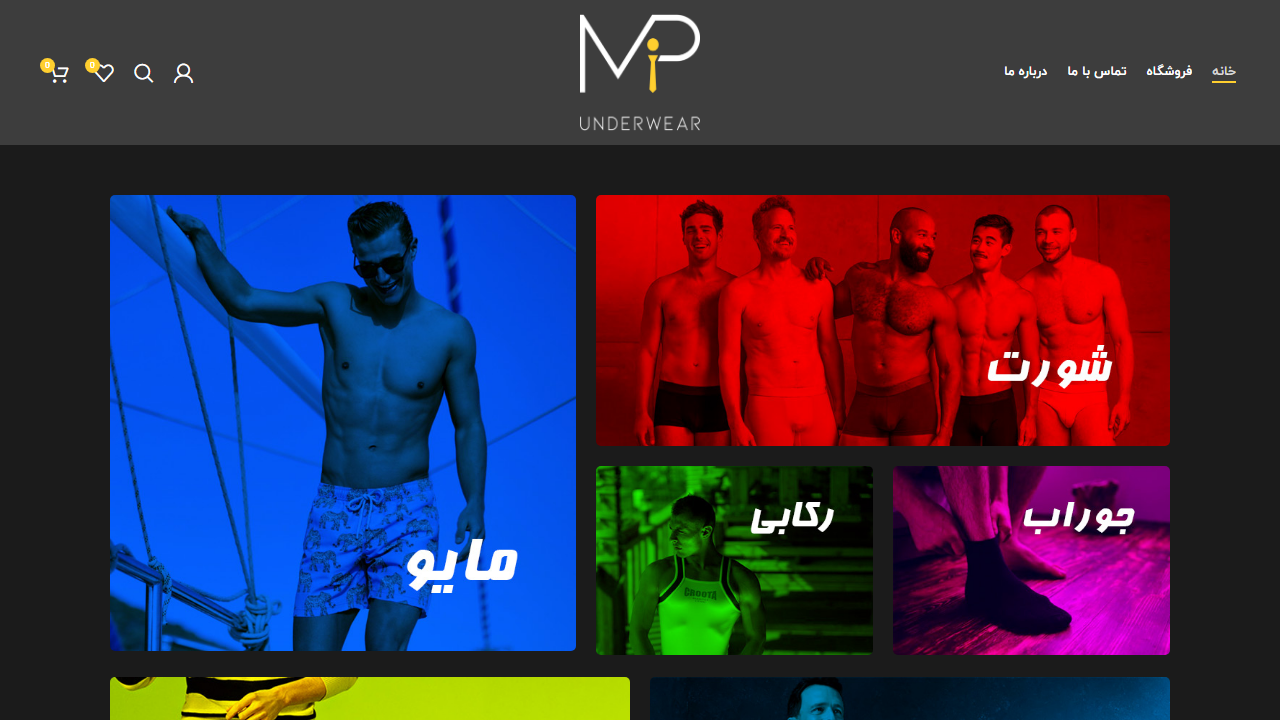 mpsir.com