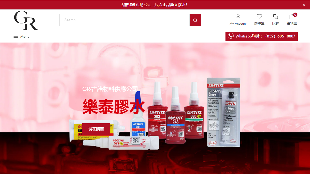 mro.com.hk