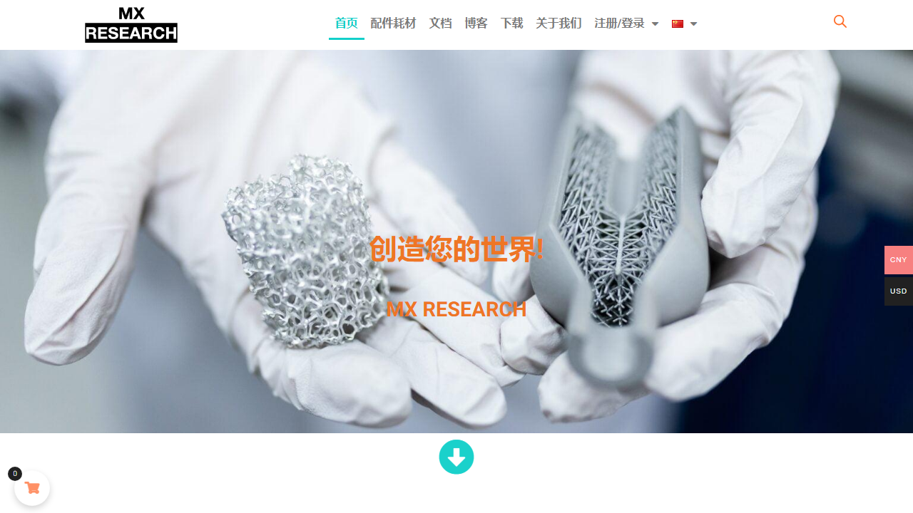 mxind.com