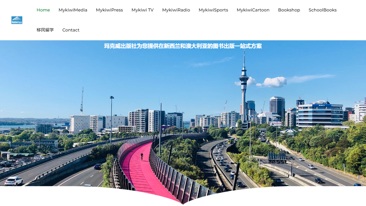 mykiwi.co.nz