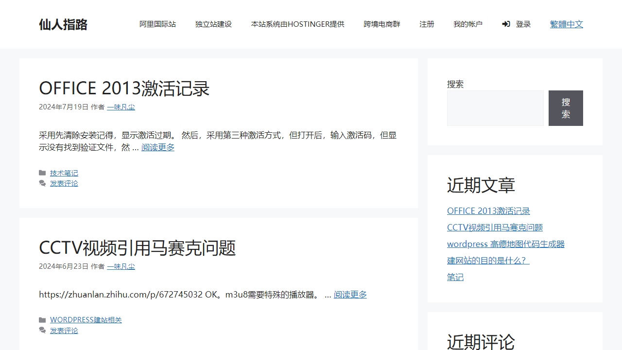 myplay.cn