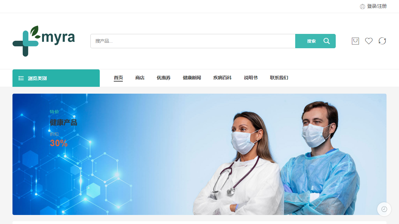 myracn.com