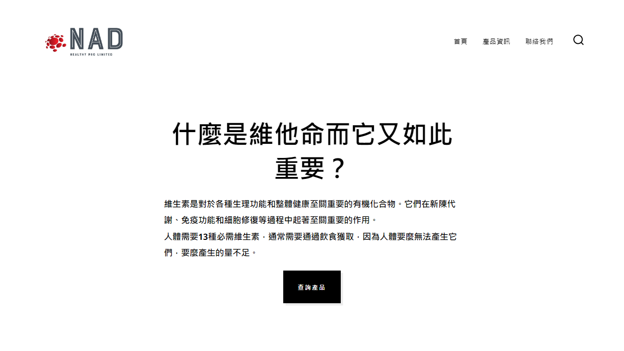 nadhk.com