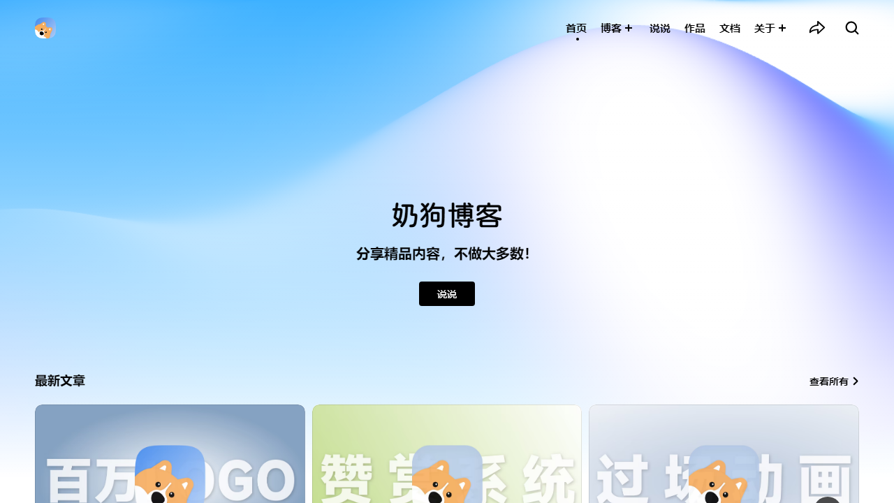 naigou.cn