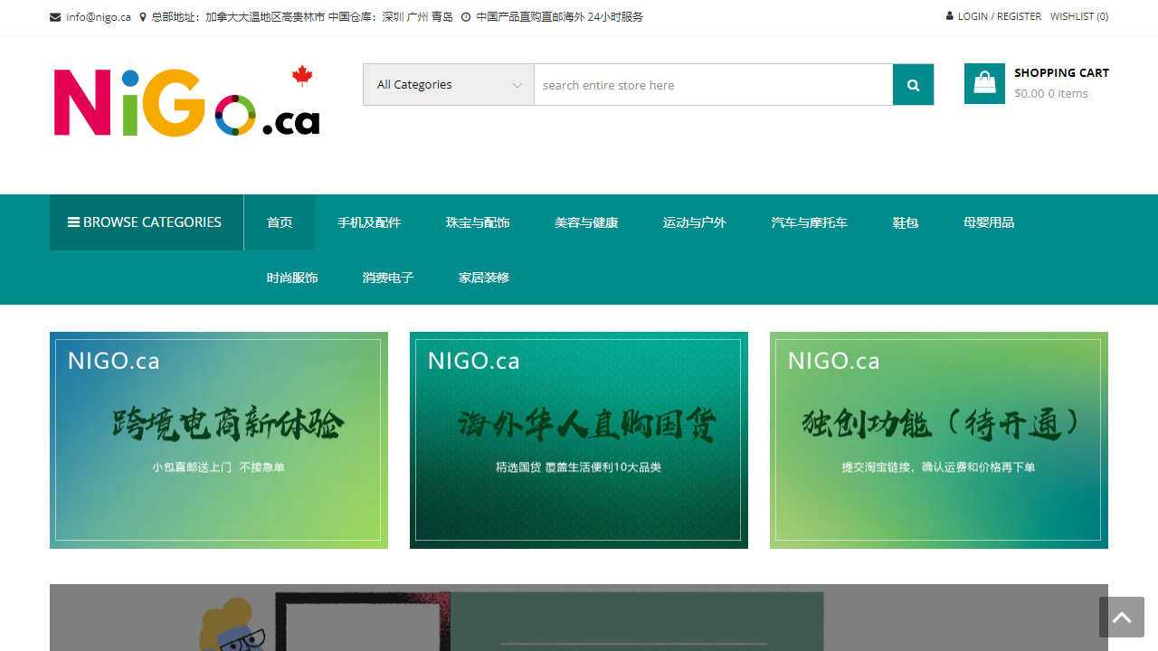 nigo.ca