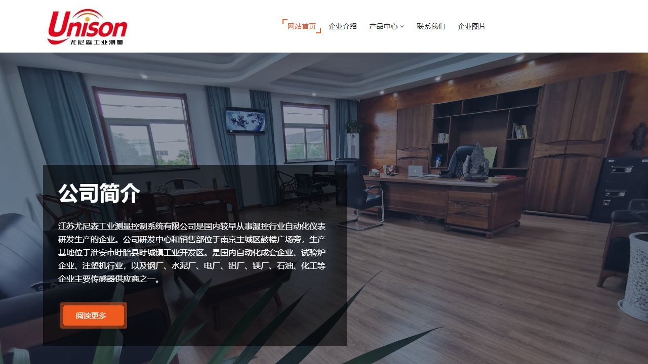 njyns.com