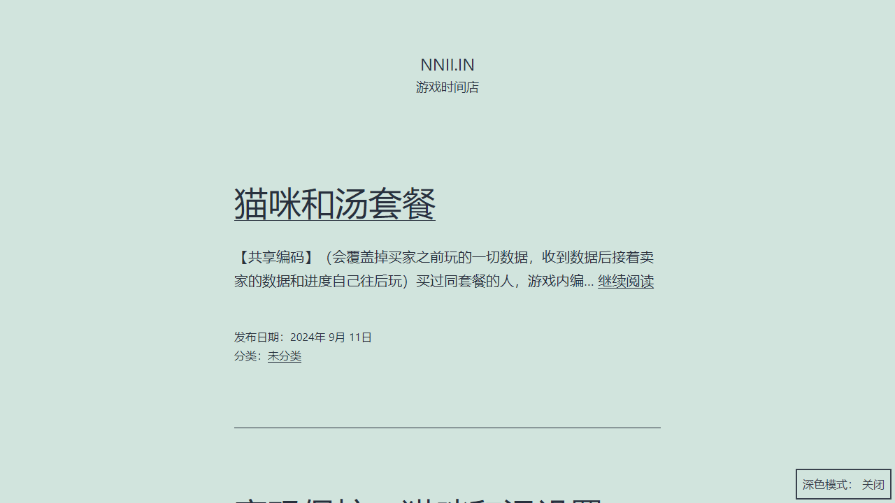 nnii.in