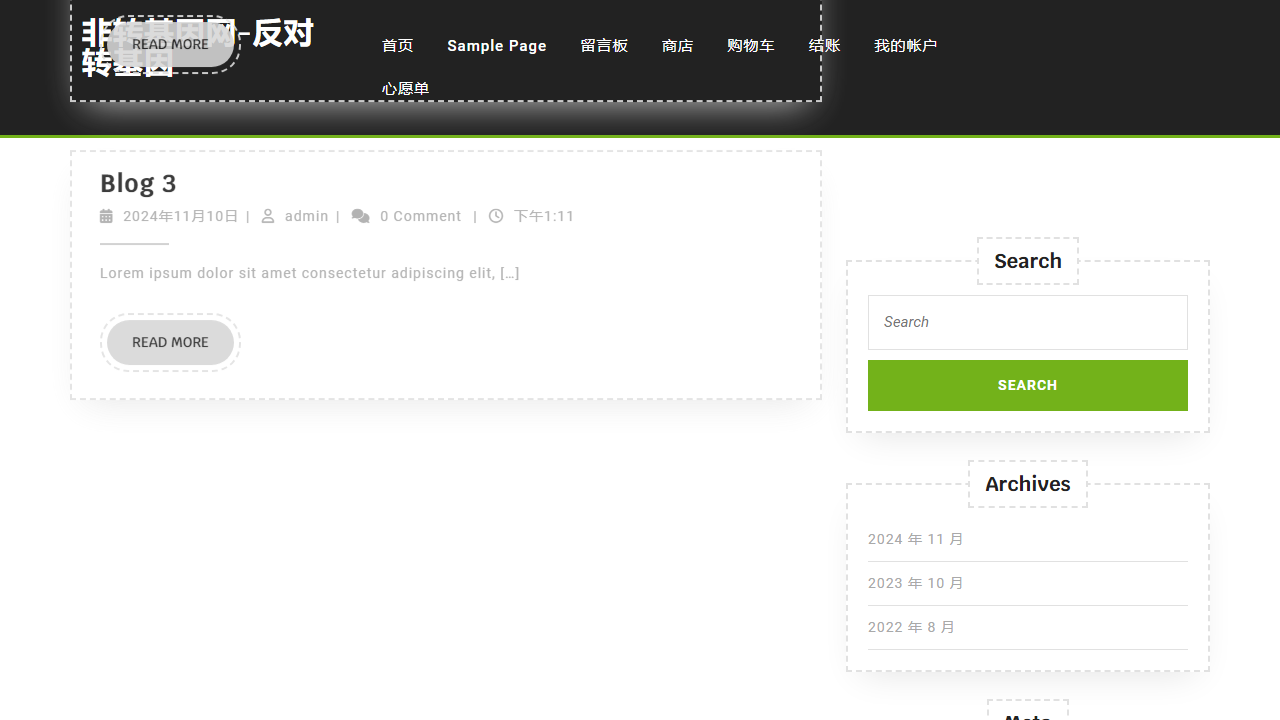 nongmo.cn