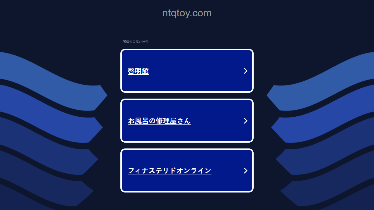 ntqtoy.com