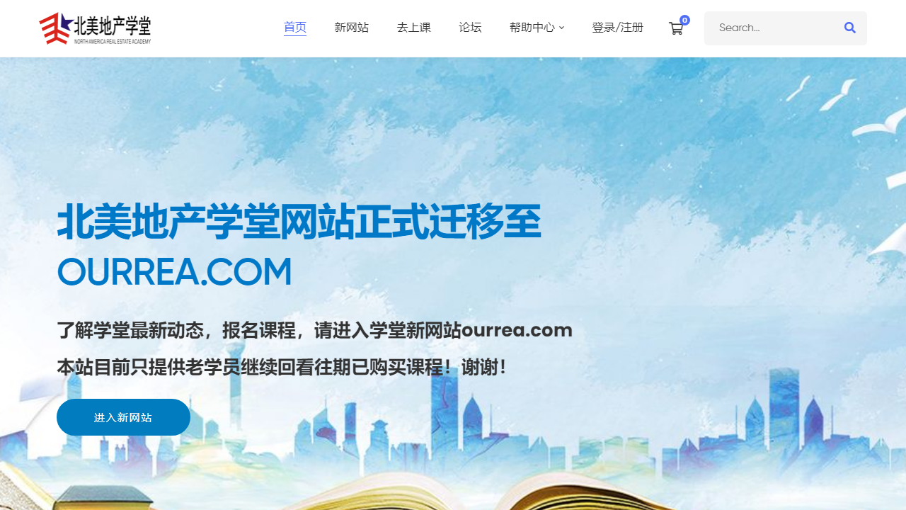 ourrea.net