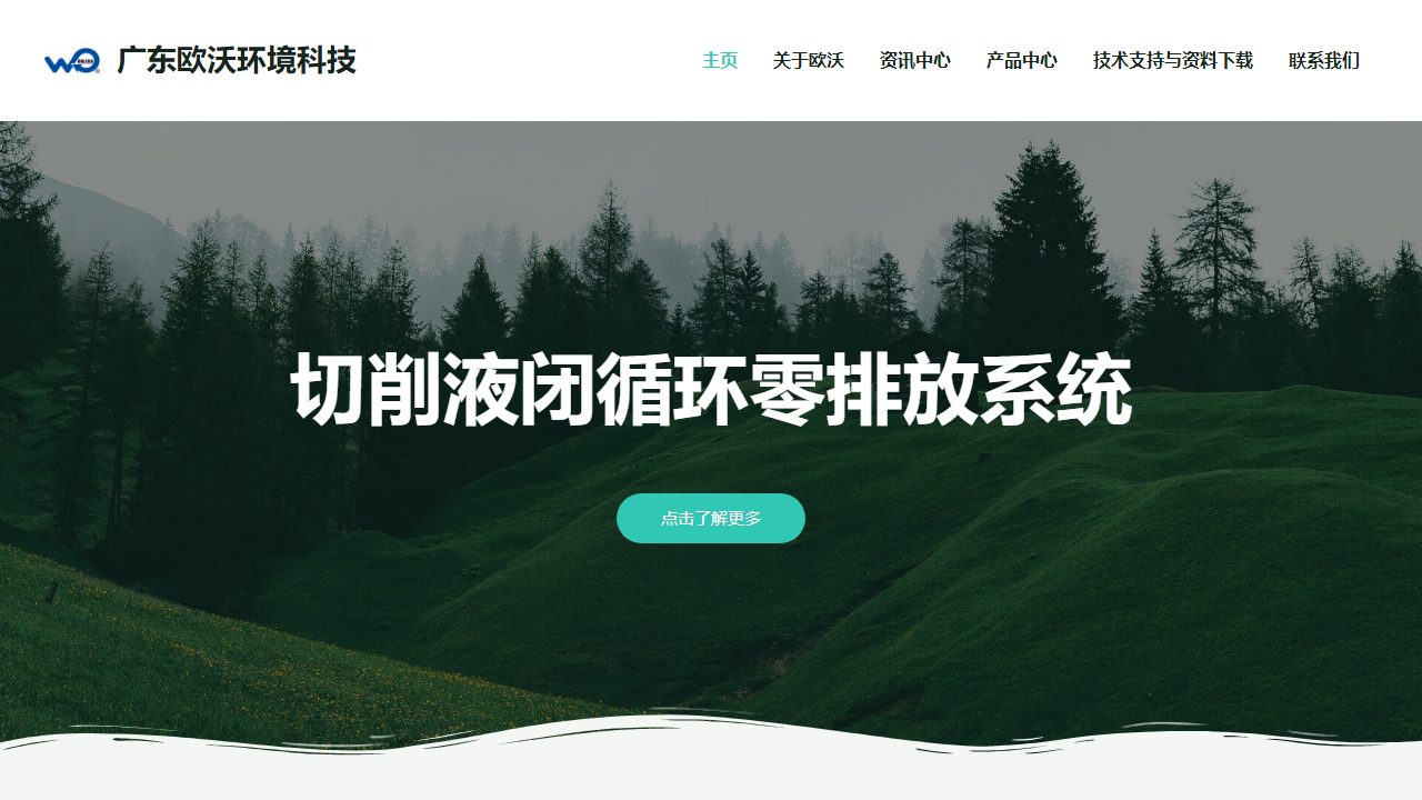 ouwo.ltd