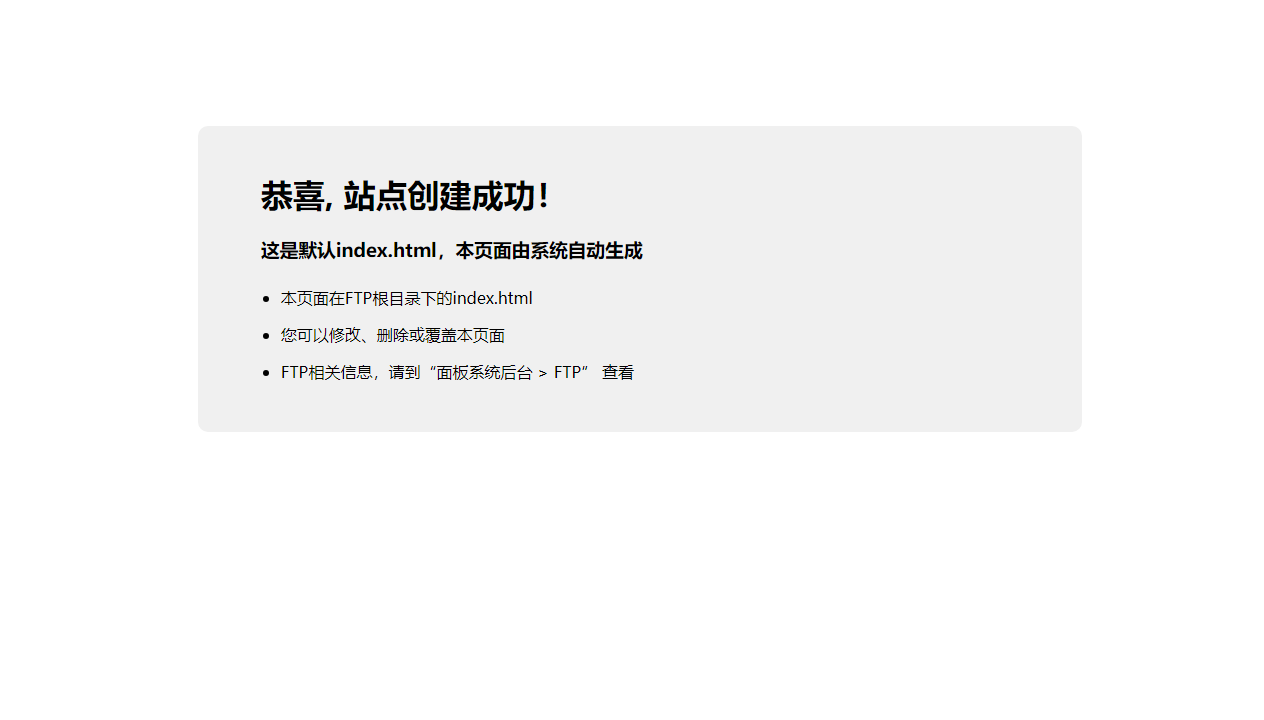 pfan.ltd