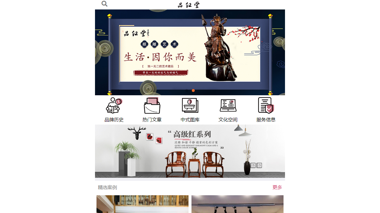 phtown.cn