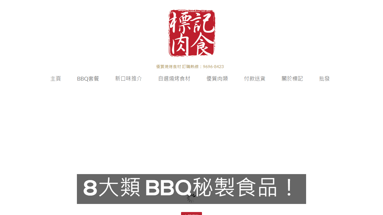 piukee.com.hk