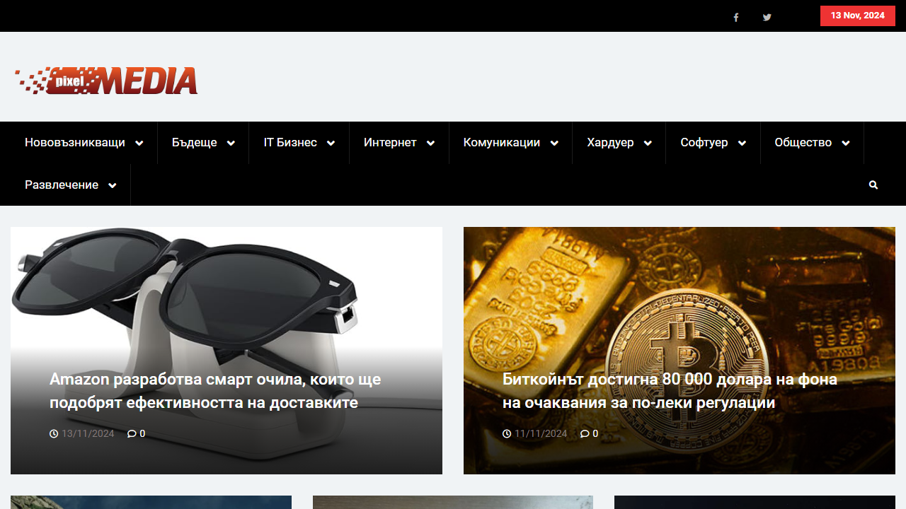 Pixelmedia.bg: технологичните новини - Новини за компютри, смартфони, технологии и наука