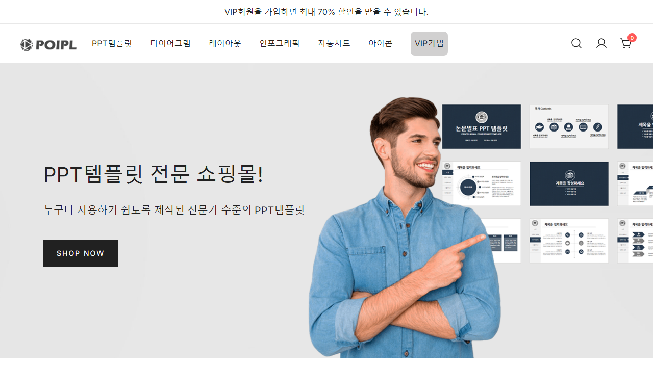 poipl.com