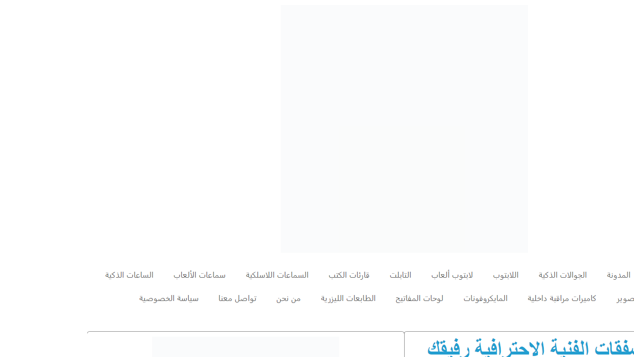 protechnicaldeals.com