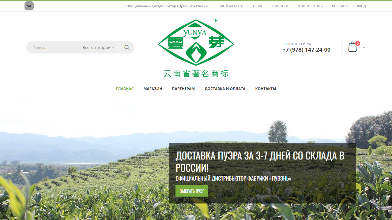 puwen.ru