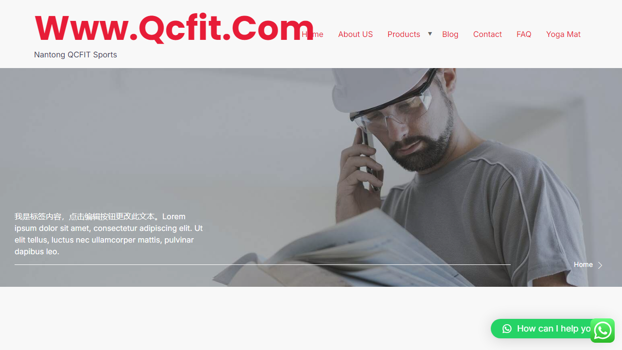 qcfit.com