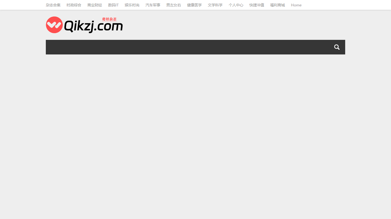 qikzj.com