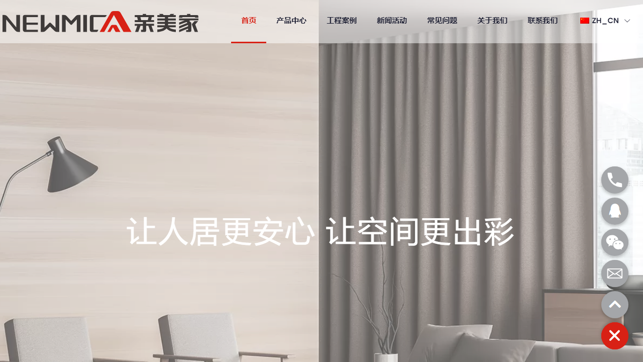 qmjhpl.com