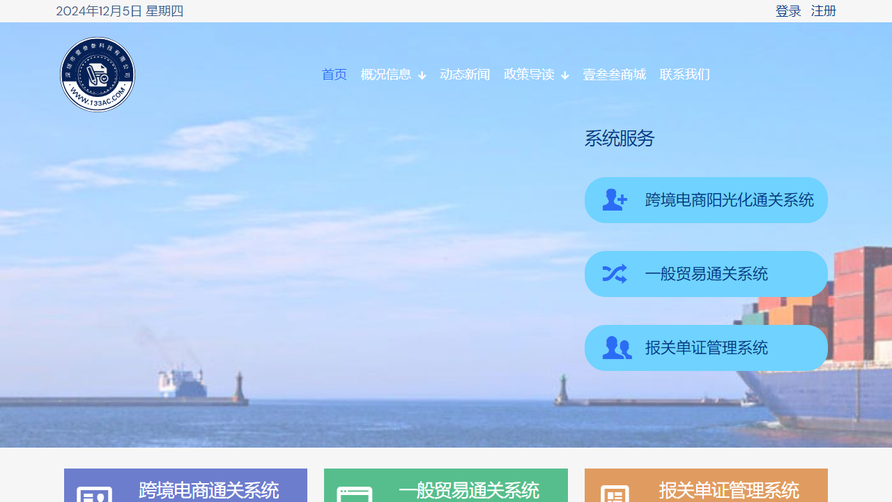 qunbiz.com