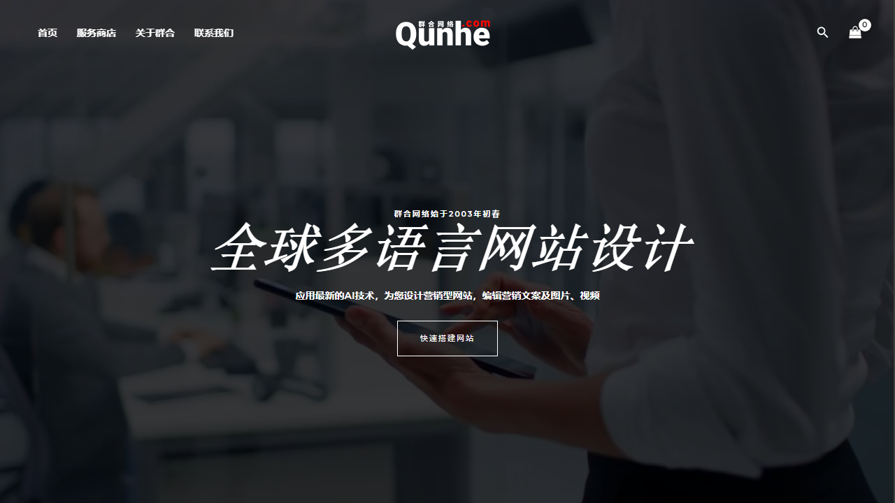 qunhe.com
