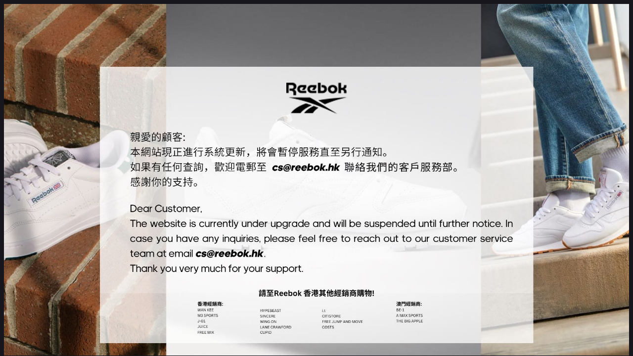 reebok.hk