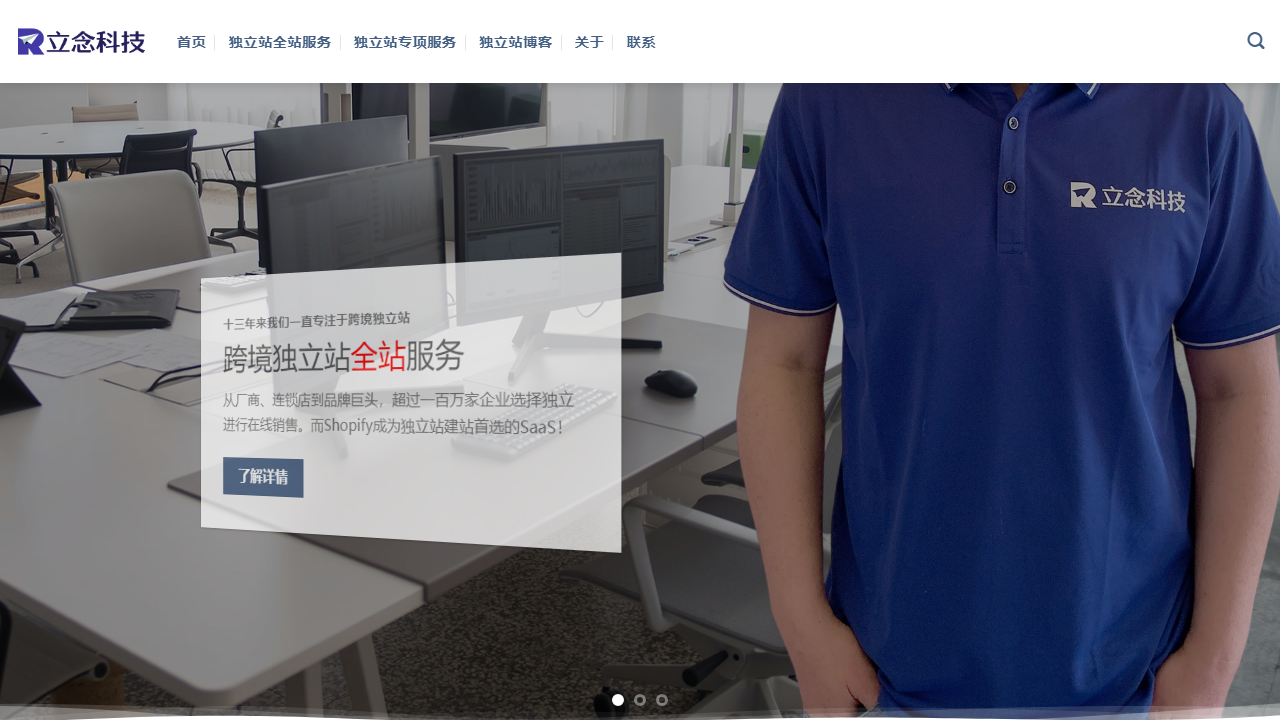 rename.cn