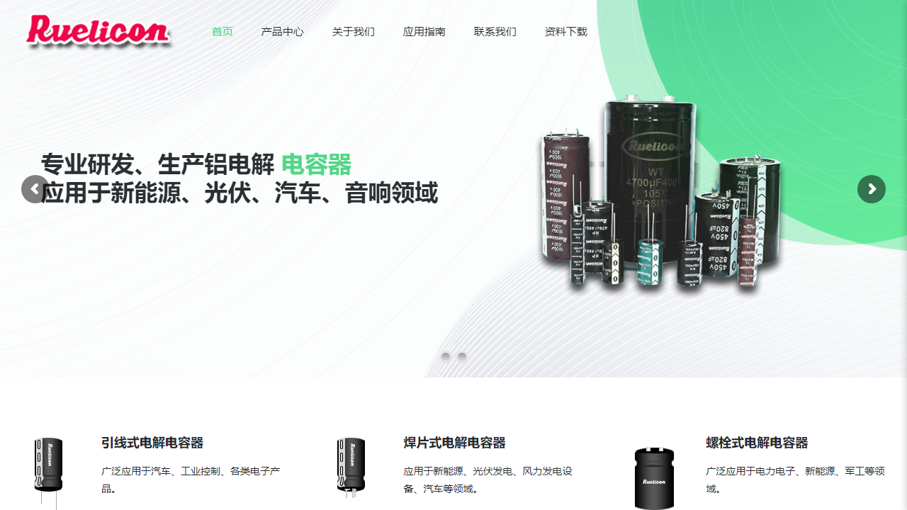 rzlcap.com