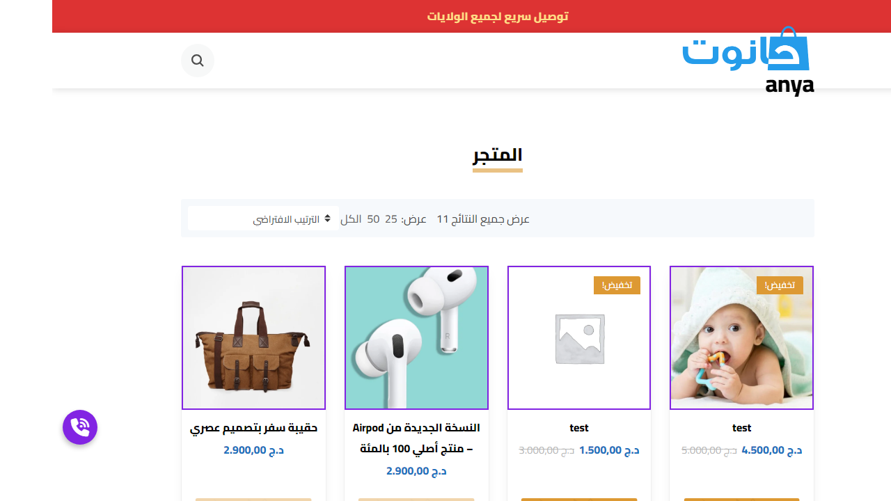 saledz.com