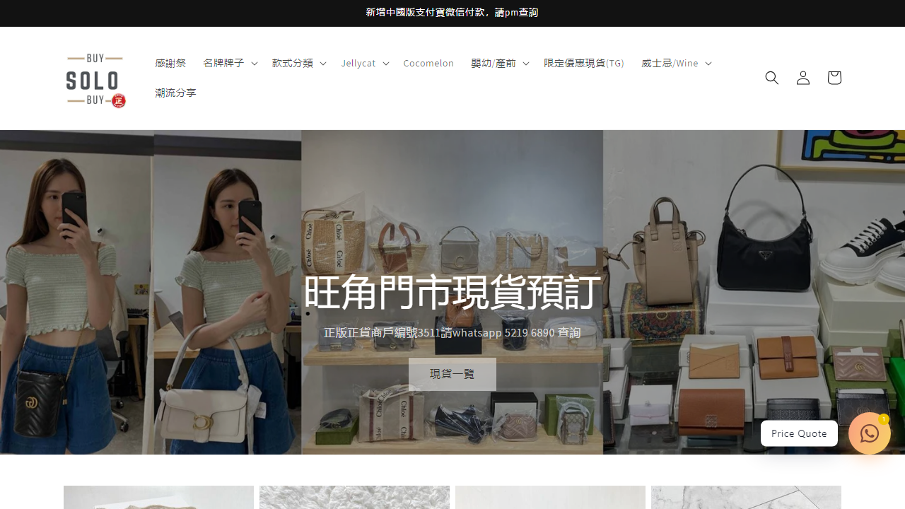 sbbhk.com