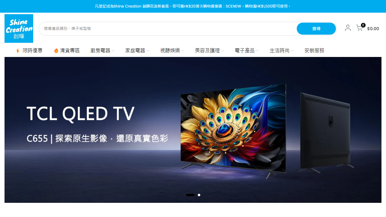 sce.com.hk